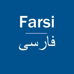 Ikon Farsi Persian Dictionary